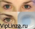 Ultra Flex Tint голубые