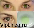Ultra Flex Tint зелёные