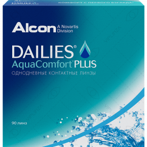 Dailies AquaComfort Plus, 90 линз