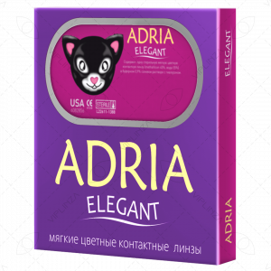 Adria Elegant