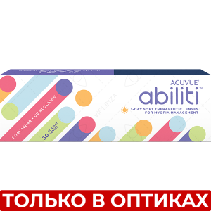 Acuvue Abiliti 1-Day, 30 линз