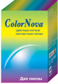 Azalea Color Maker 1-Tone