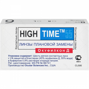 High Time 55