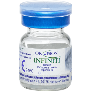 INFINITI оттеночные (1 линза)