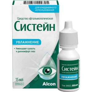 Систейн 15 мл