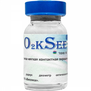 O2KSee 55 светлые (1 линза)