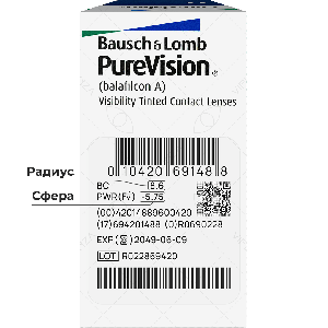 2 PureVision