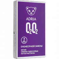 Adria О2О2 2 линзы