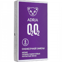 Adria О2О2 6 линз