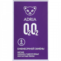 Adria О2О2 6 линз