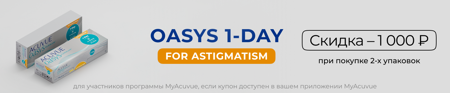 Акция