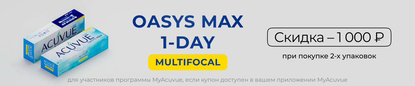 Акция